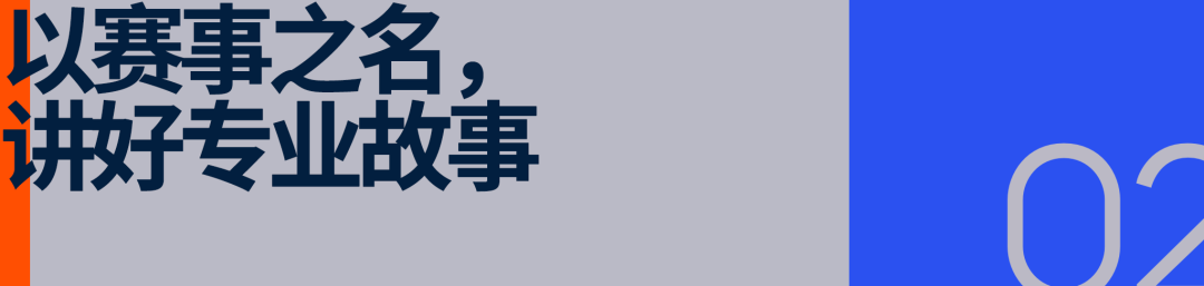 存量市场下,运动品牌如何赢得中国冰雪的未来?