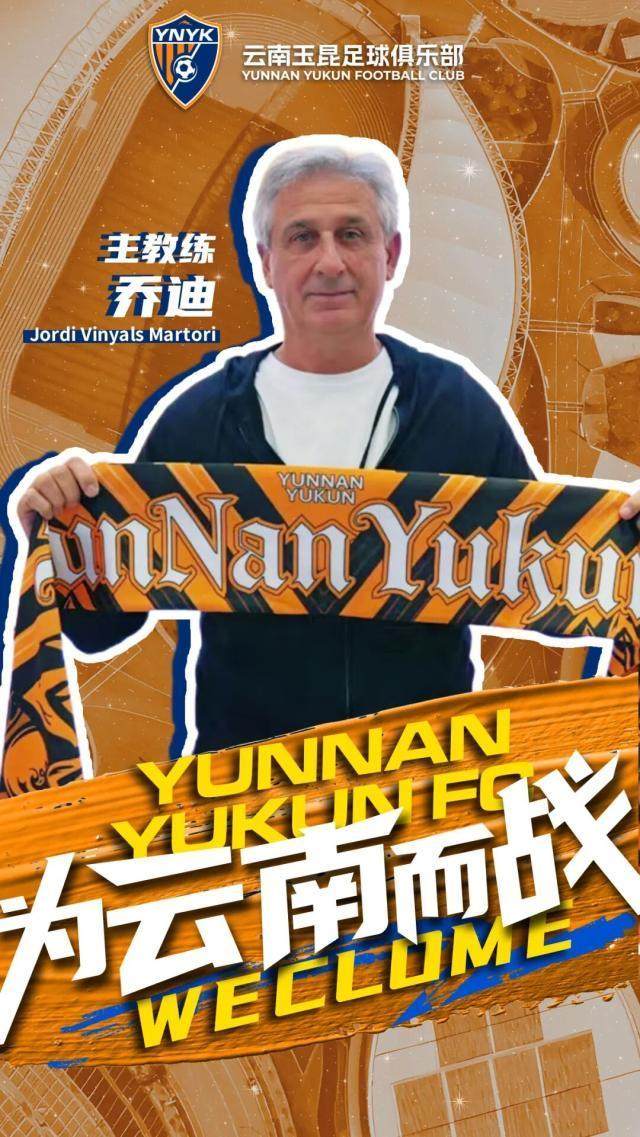 1767856418499028405.jpg 开云在线开户-中超16队主帅确定:4位澳洲主帅冲冠 土帅翻身?