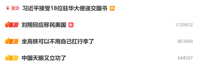 开云登录入口地址-刘翔这一仗，打得漂亮！