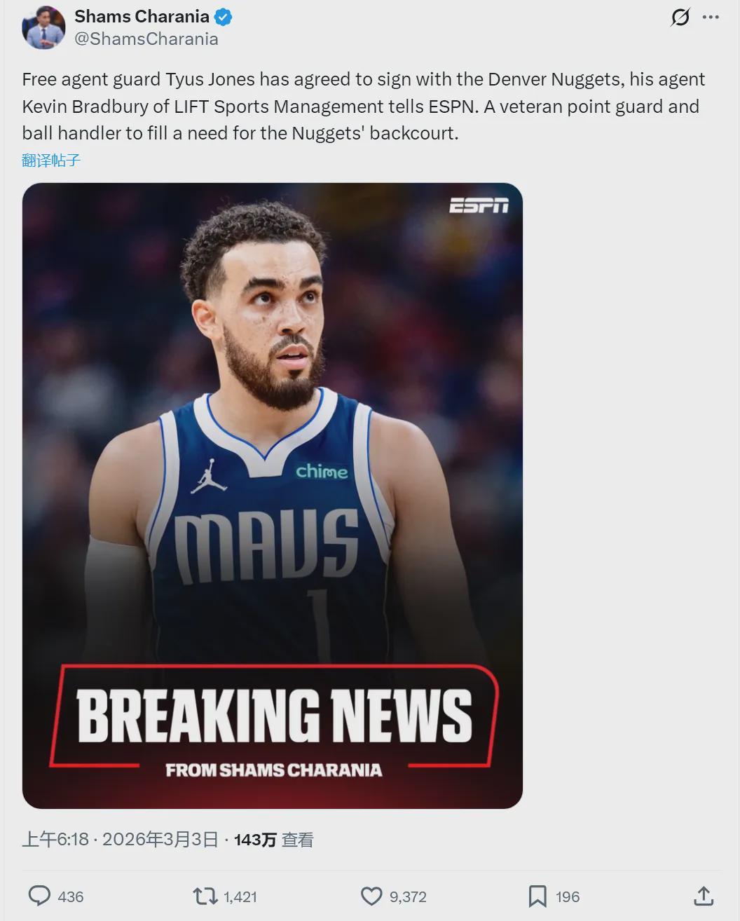 开云体育官网-正式签约！联手约基奇！直接改变西部格局