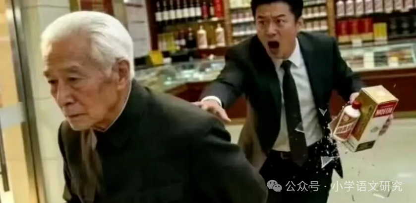 开云体育官网-70岁老人打碎茅台赔7.3万，付款后他转身就走，老板：坏了，快追