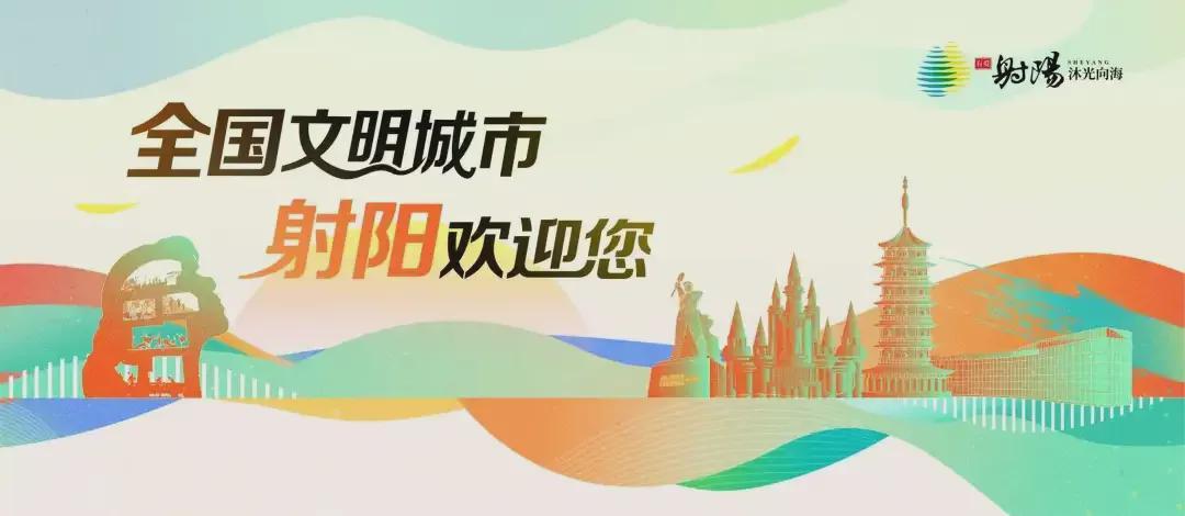 开云登录入口地址-以家乡为名 为荣耀而战！射阳鹤舞队淬锋砺剑竞逐“盐超”
