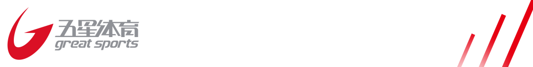 开云体育官网-陈戌源等73人终身禁足，13家俱乐部新赛季均扣分