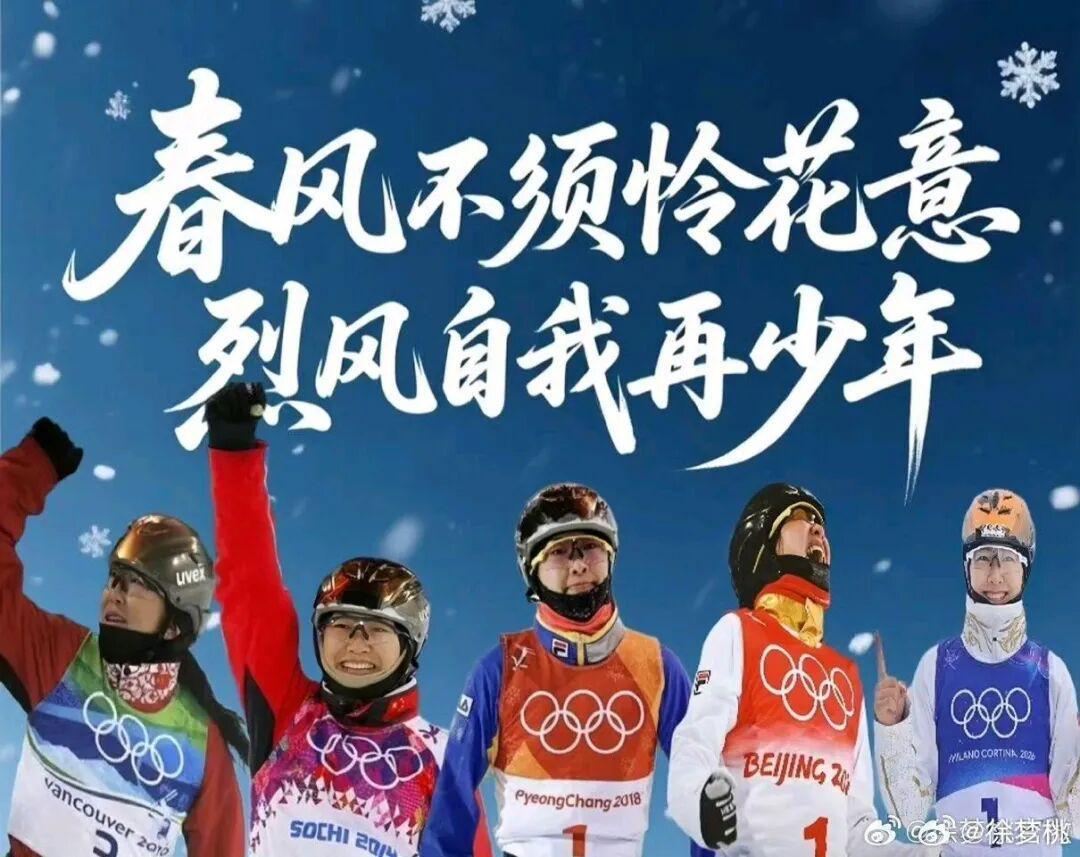 开云体育app-从烧烤摊到奥运之巅，这位“浪姐”杀疯了