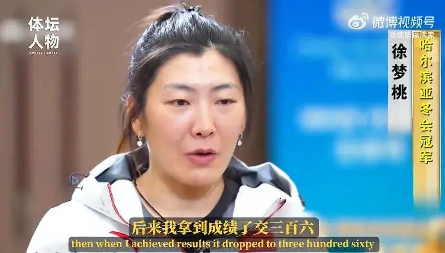 开云体育app-从烧烤摊到奥运之巅，这位“浪姐”杀疯了