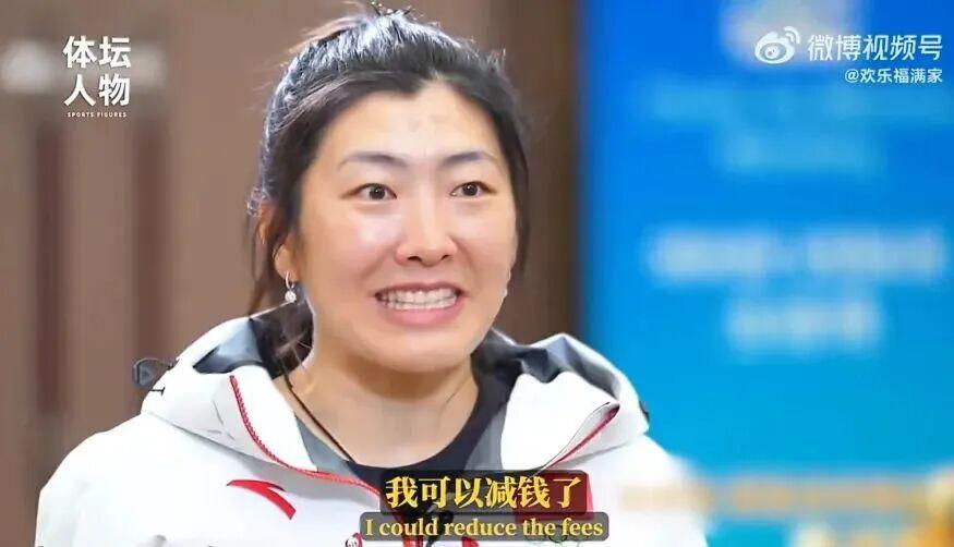 开云体育app-从烧烤摊到奥运之巅，这位“浪姐”杀疯了