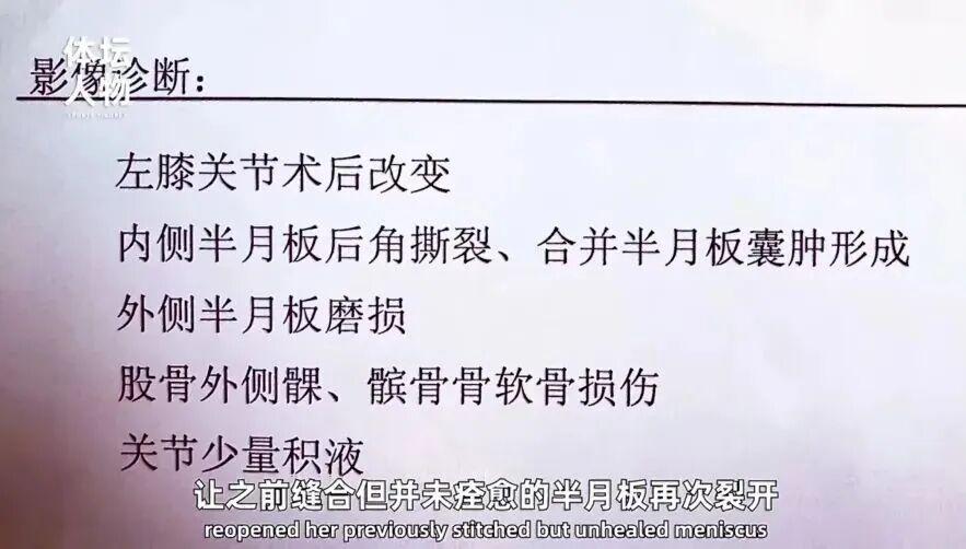 开云体育app-从烧烤摊到奥运之巅，这位“浪姐”杀疯了