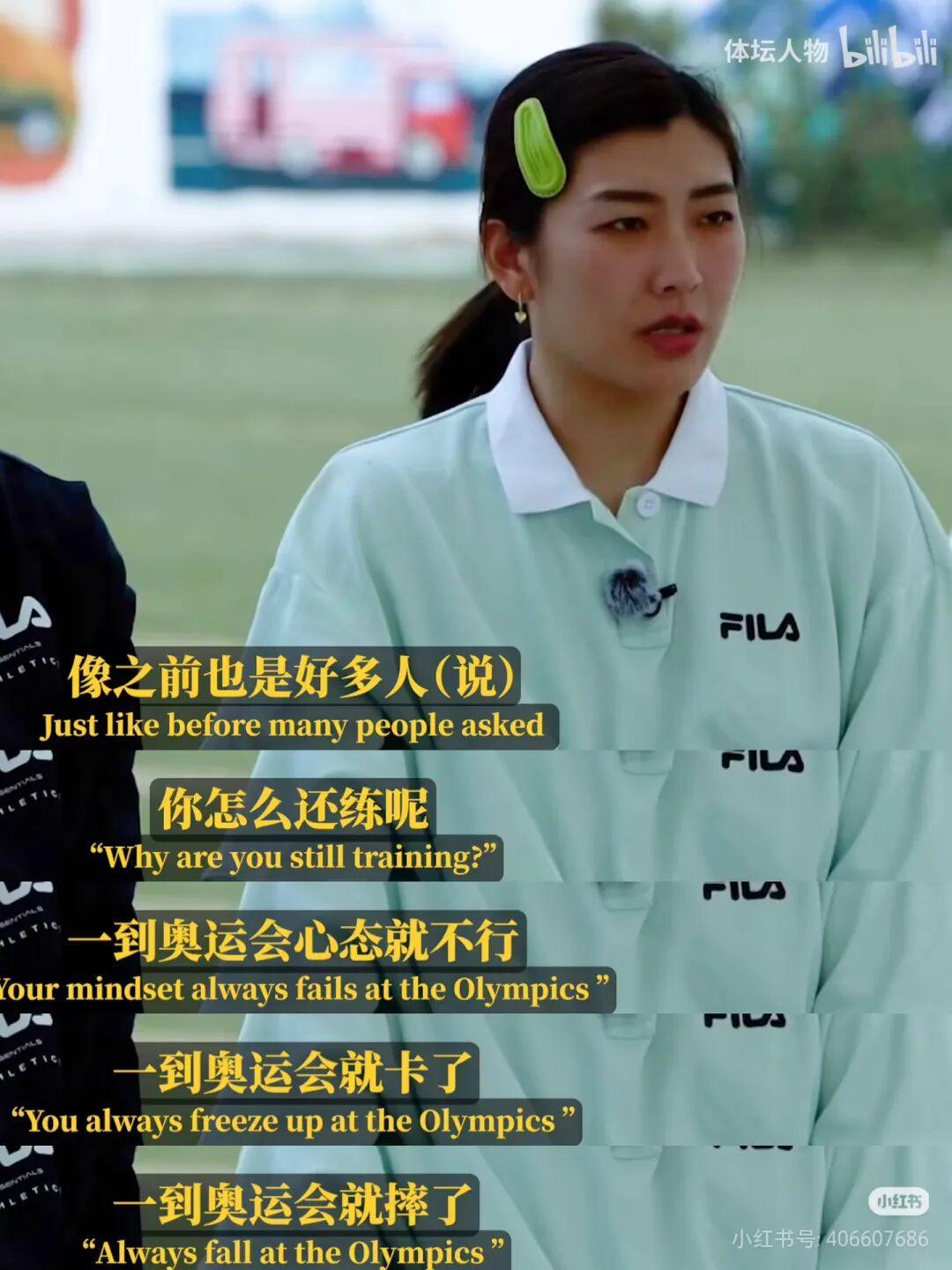 开云体育app-从烧烤摊到奥运之巅，这位“浪姐”杀疯了