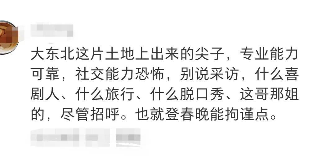 开云体育app-从烧烤摊到奥运之巅，这位“浪姐”杀疯了
