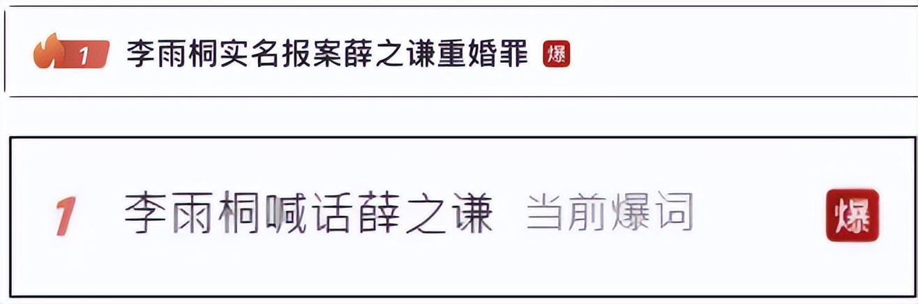 开云在线开户-薛之谦风波持续发酵,诸多黑料被扒,谢娜发声补刀,胡彦斌躺枪