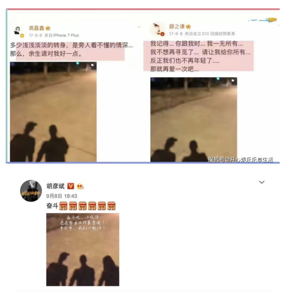 开云在线开户-薛之谦风波持续发酵,诸多黑料被扒,谢娜发声补刀,胡彦斌躺枪