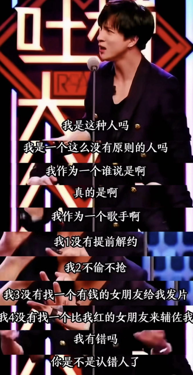 开云在线开户-薛之谦风波持续发酵,诸多黑料被扒,谢娜发声补刀,胡彦斌躺枪