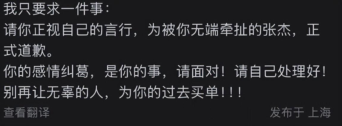 开云在线开户-薛之谦风波持续发酵,诸多黑料被扒,谢娜发声补刀,胡彦斌躺枪