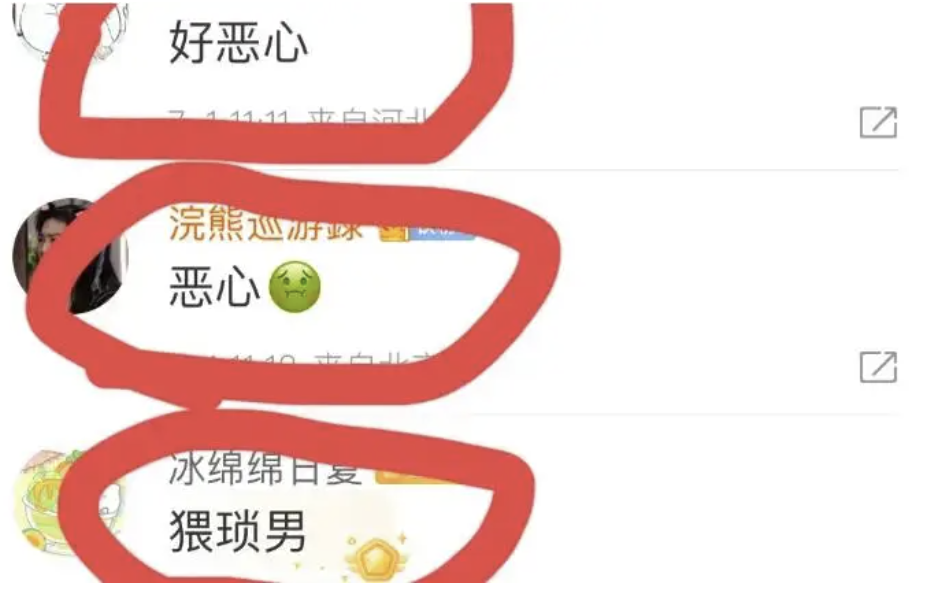 开云在线开户-薛之谦风波持续发酵,诸多黑料被扒,谢娜发声补刀,胡彦斌躺枪