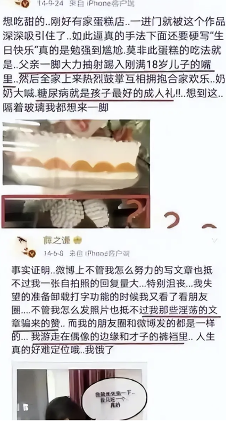 开云在线开户-薛之谦风波持续发酵,诸多黑料被扒,谢娜发声补刀,胡彦斌躺枪
