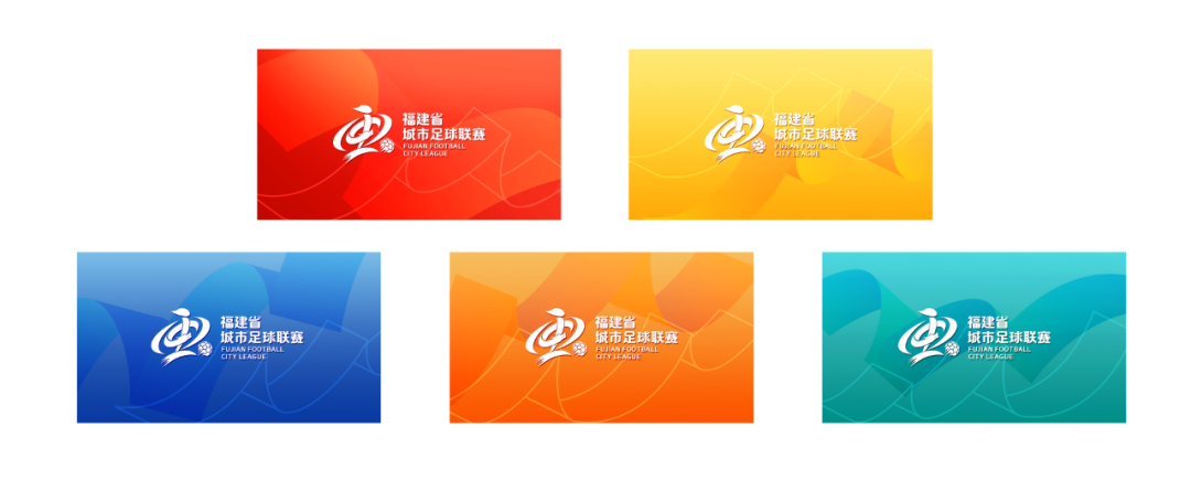 开云体育官网-闽超会徽、主视觉设计正式发布